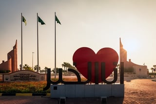 A Statue With The Text I Love You Khobar In Arabic And A Big Red Heart Khobar Saudi Arabia