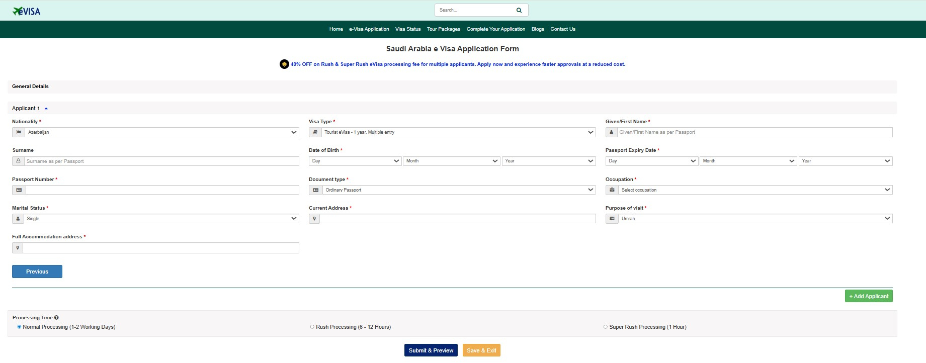 Fill Out The Main Application Form
